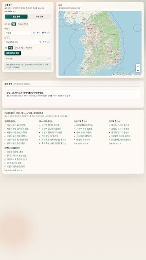 네비디아 Screenshot 2