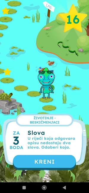 Zanimljiva Biologija 2 Screenshot 1