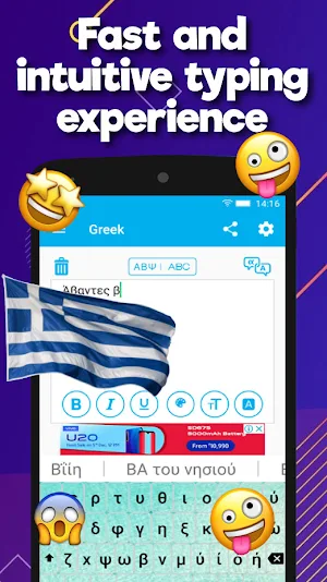 Greek Keyboard 2023 Screenshot 3
