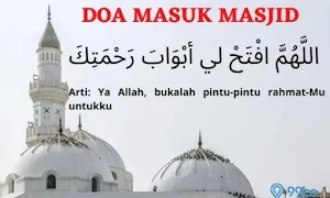 Doa Masuk Masjid Screenshot 1