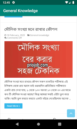 General Knowledge - সাধারণ জ্ঞান (অজানা কিছু) Screenshot 2