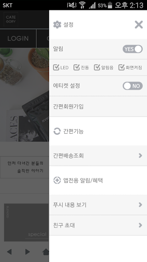 노벰버35 - nvmbr35 Screenshot 1