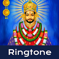 Khatu Shyam Ji Ringtone - खाटू