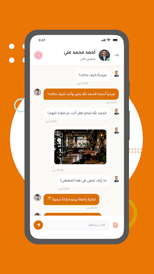 DearDay Screenshot 2