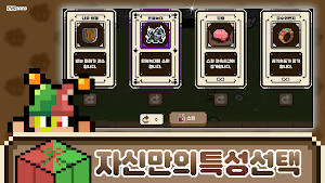 던던던: 로그라이크 슈팅 RPG Screenshot 3