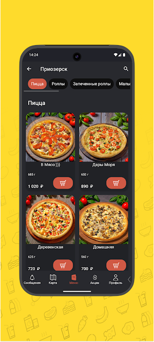Gizza pizza & sushi Screenshot 2