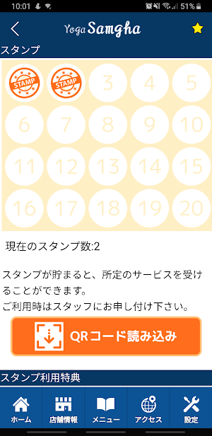 ヨーガサンガ　公式アプリ Screenshot 2