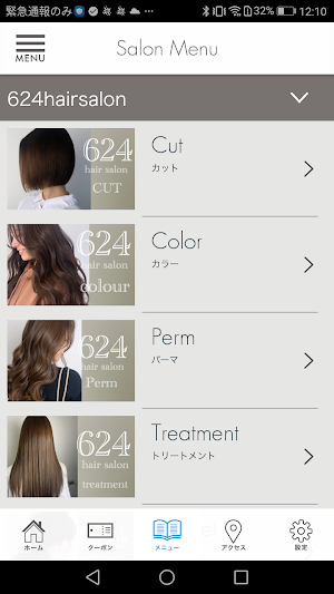 624hairsalon Screenshot 2