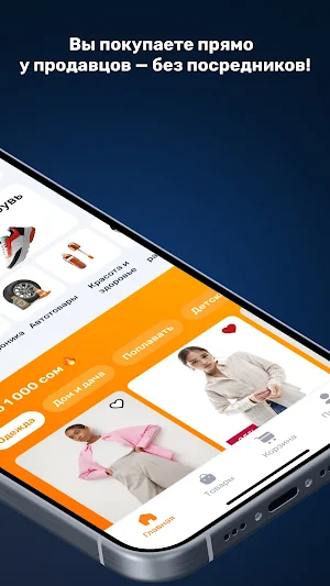 Bazar Market Screenshot 2