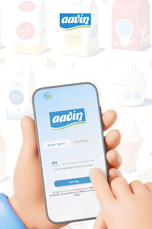 Aavin eSales Screenshot 1