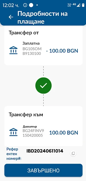 MB-mobile Screenshot 2