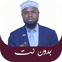 القران كامل عكاشة كميني