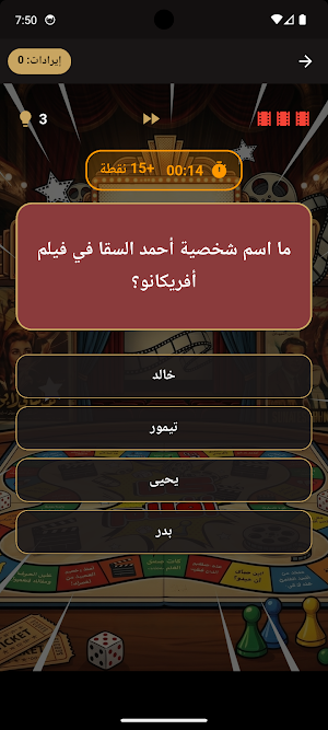 كاتا أفلام Screenshot 0