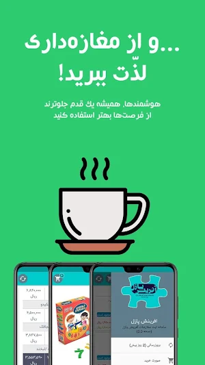 آفرینش پازل afarineshpuzzle Screenshot 3