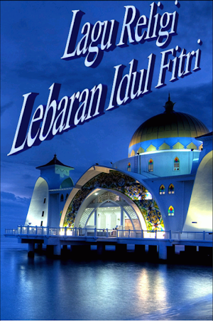 Lagu Lebaran Idul Fitri | Offline+Lirik+Ringtone Screenshot 1