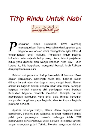 Amazing Rasulullah Saw. Screenshot 1
