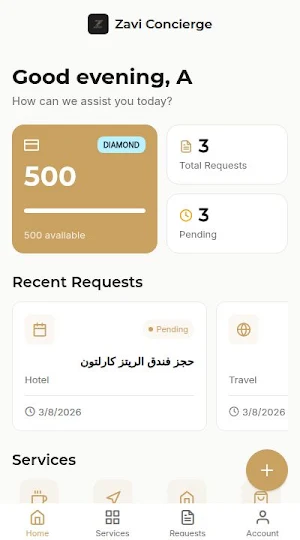 Zavi Concierge Screenshot 0