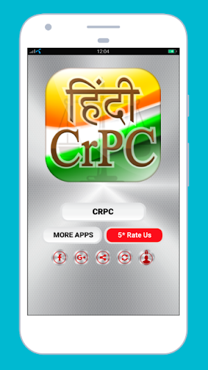CrPC in Hindi - Code of Criminal Procedure Screenshot 0