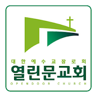 평택 열린문교회