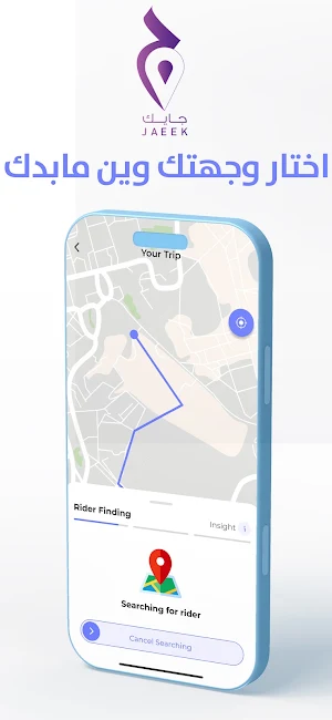 جايك -jaeek Screenshot 2