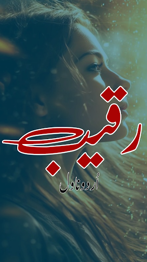 Raqeeb Romantic Urdu Novel Screenshot 0