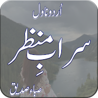 Sarab E Manzar Romantic Novel