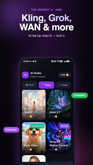 AI Photo & Video Generator Screenshot 3