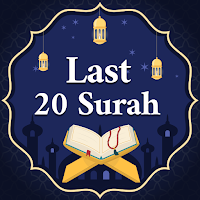 Last 20 Surahs - Quran Surah