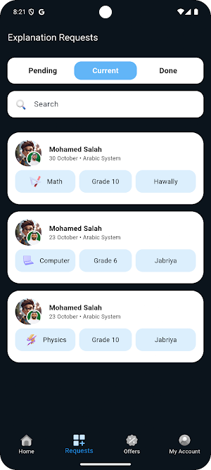 Taqwia - تقوية Screenshot 3
