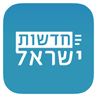 חדשות ישראל - ידיעות ספורט, כלכלה, פוליטיקה ועוד