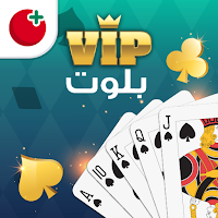 بلوت VIP