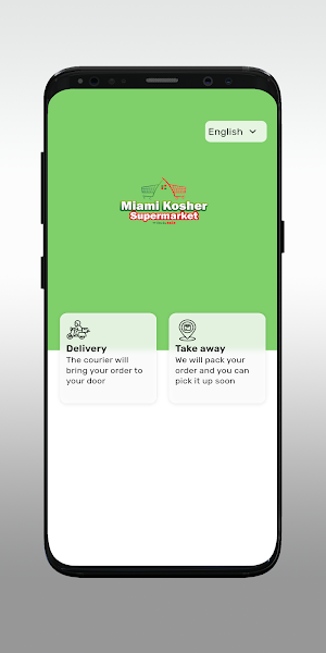 Miami Kosher Supermarket Screenshot 1
