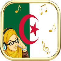 Algeria Ringtones