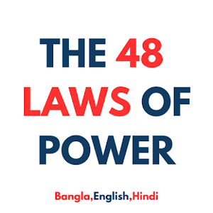 48 Laws of Power Screenshot 0