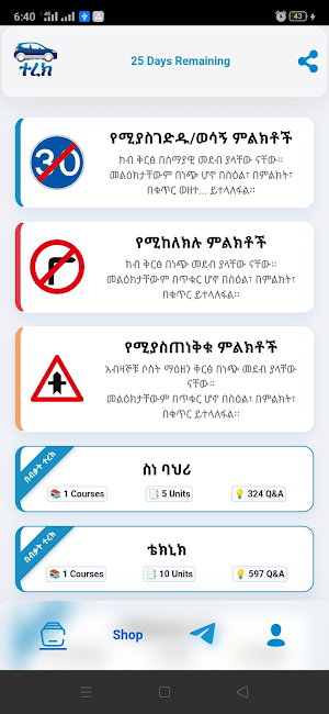 Terek Screenshot 0