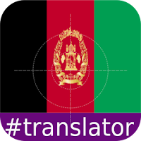Pashto English Translator