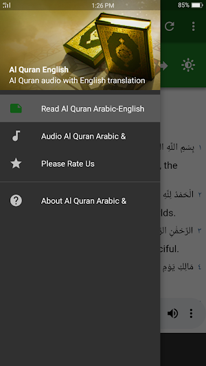 Al Quran English Translation Screenshot 0