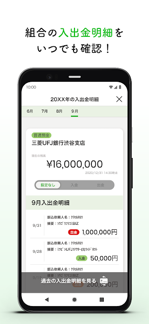 KURASEL Screenshot 3