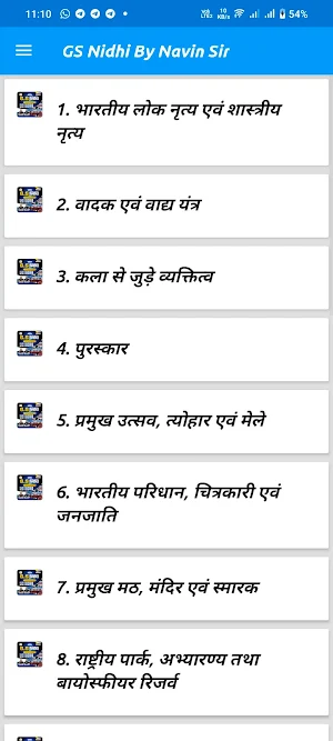 GS Nidhi By Navin Sir Screenshot 1
