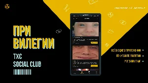 TXC CLUB Screenshot 1