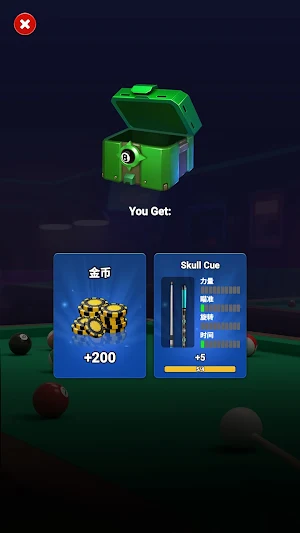 Billiards 8 Ball: Pool Games Screenshot 0