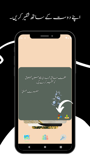 Aqwal e Zareen - اقوالِ زریں Screenshot 0