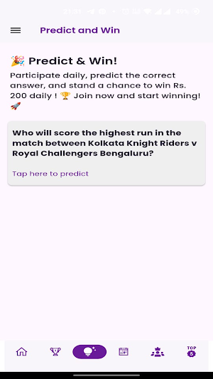 T20 Cricket India Screenshot 2