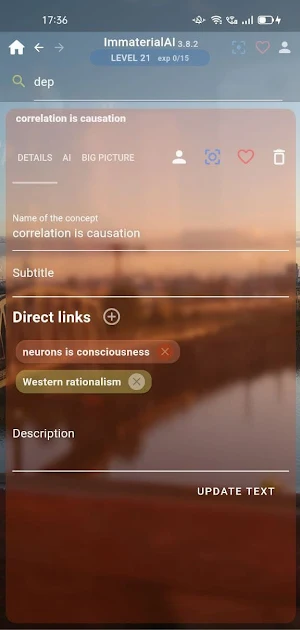 ImmaterialAI 4 Screenshot 3