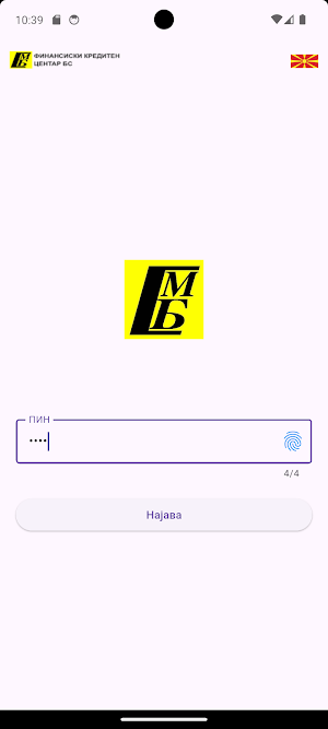 BS Krediten Centar Screenshot 3