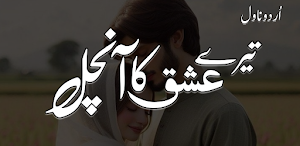 Tere Ishq Ka Aanchal Urdu Novl Screenshot 1