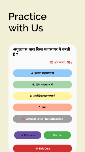 TEST Udaan – Exam Practice App Screenshot 3