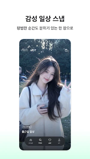It's Me 잇츠미 - AI 사진·영상·프로필 Screenshot 3