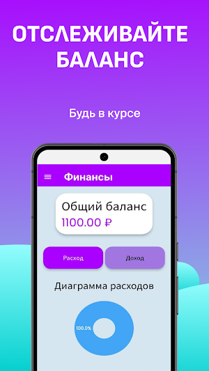 Money Mindset Screenshot 1
