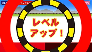Shinkansen nervous breakdown Screenshot 3